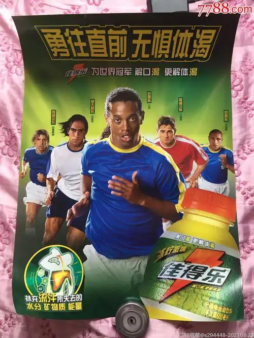 谷的幽默回